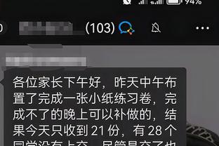 开云官网入口下载手机版苹果截图2